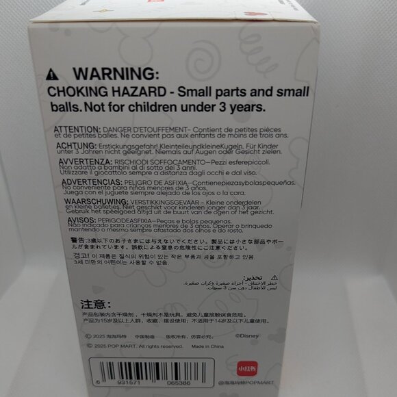 Mickey Family Cute Together Keychain Blind Box - Picture 5 of 5